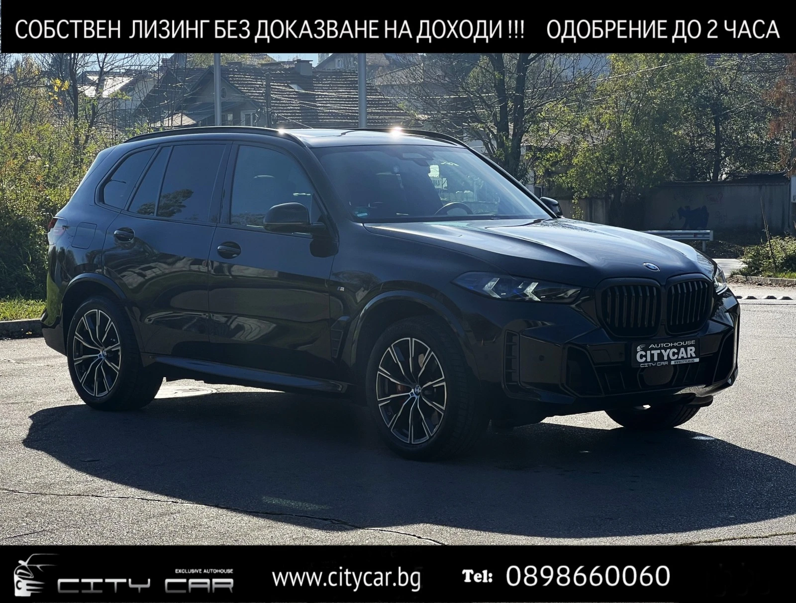 BMW X5 30d/ FACELIFT/xDrive/M-SPORT PRO/PANO/360/H&K/ 20/ - [1] 