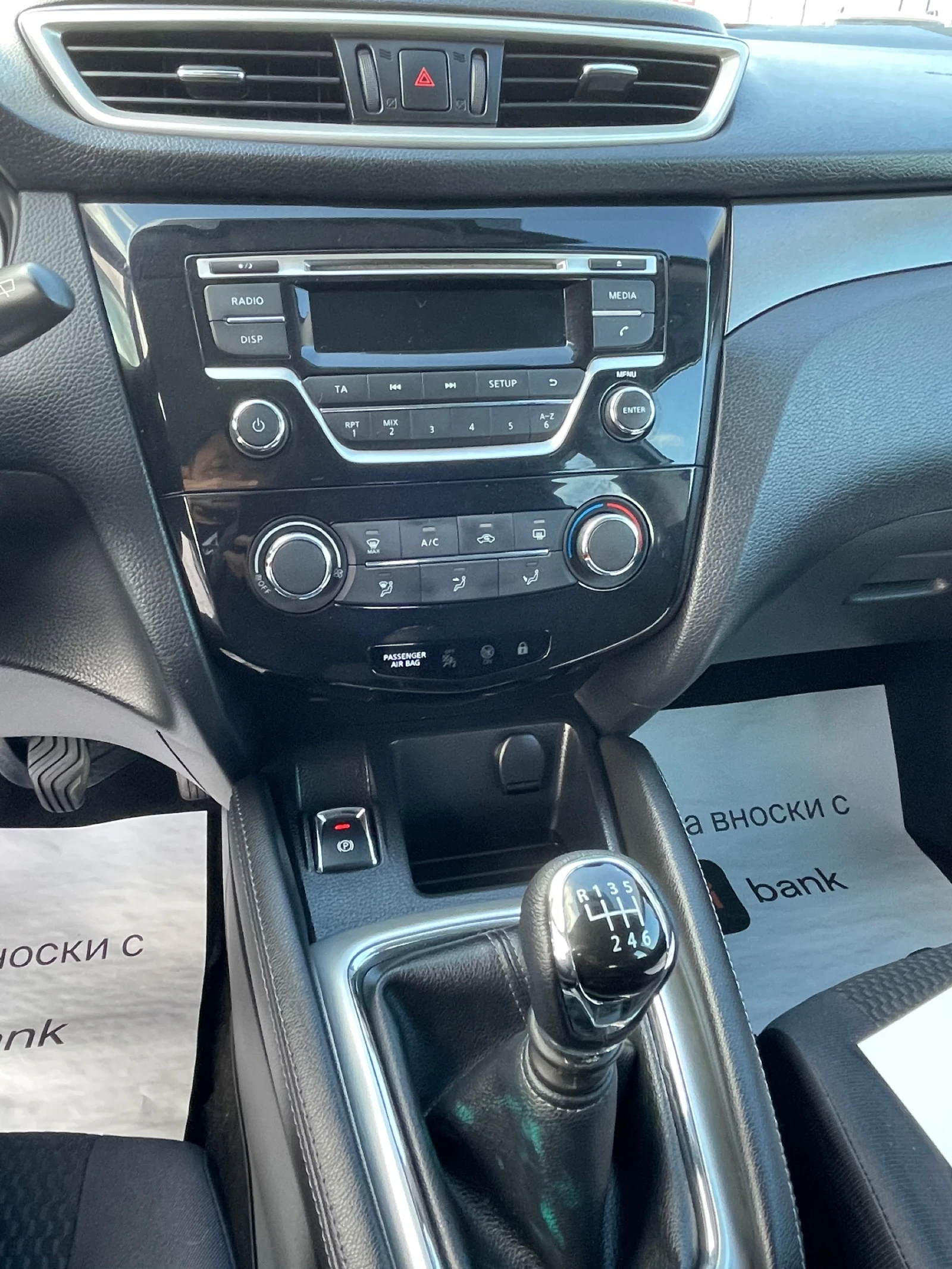 Nissan Qashqai 1.5 dci - изображение 10