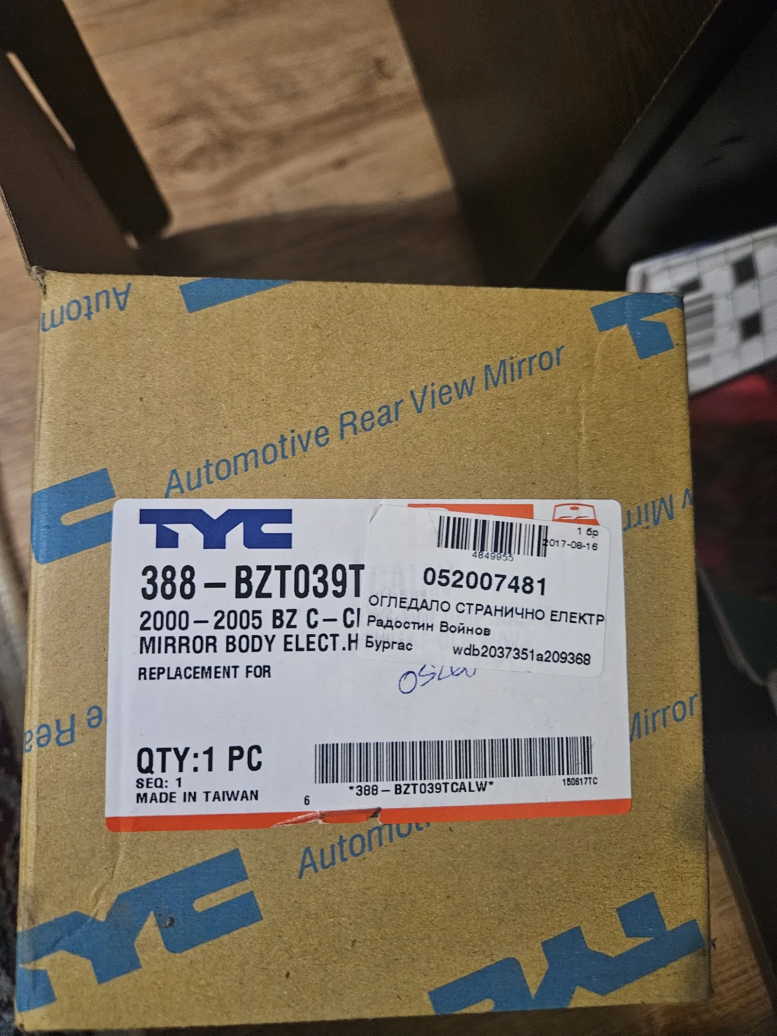  mercedes c 180 200 220 | Mobile.bg   5