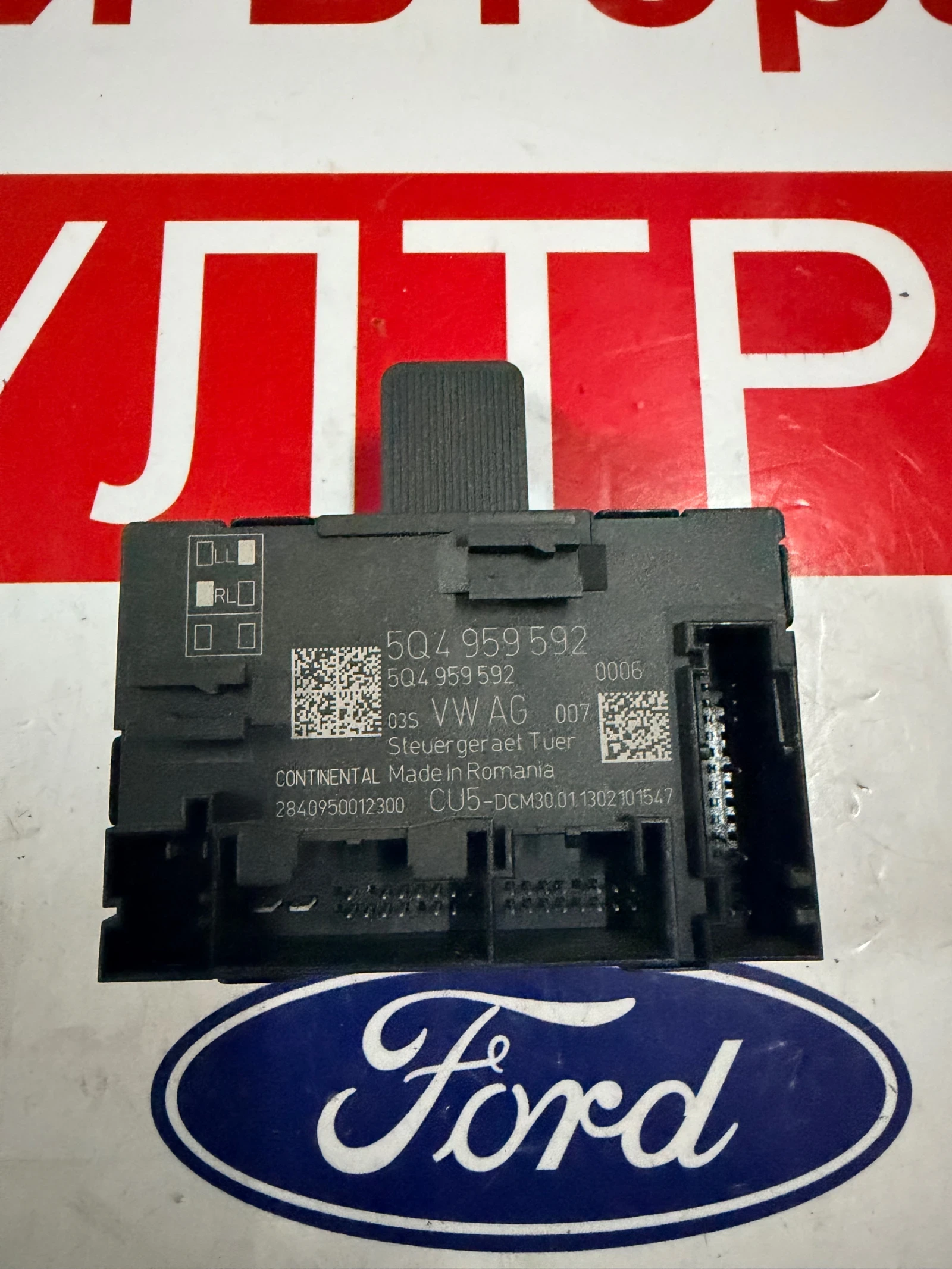 5Q4959592 ����� ����� VW SKODA  5Q4959592 | Mobile.bg � ����������� 1