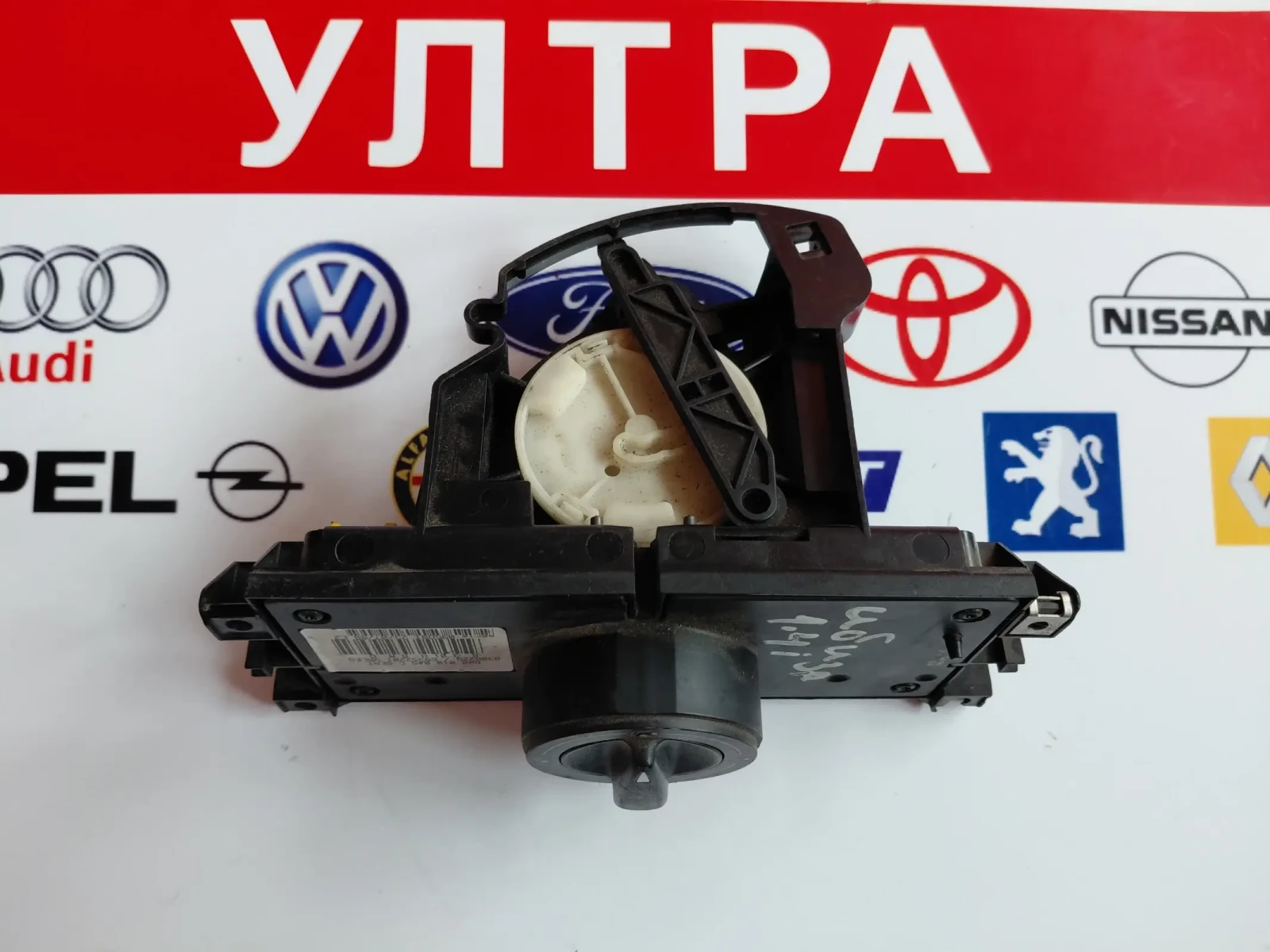 6K0819045C ����� ����� Seat Ibiza II, Cordoba I   6K0 819 045 C | Mobile.bg � ����������� 3
