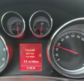 Opel Insignia CDTI COSMO - 5000 € / 9779.15 лв. - 18390397 8