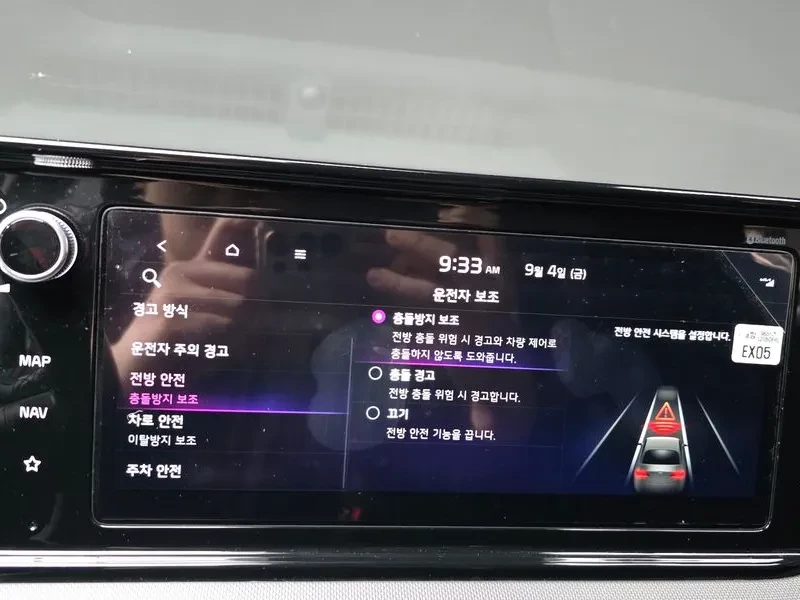 Kia K5 2.0 LPG - САМО 30% АВАНС, снимка 16 - Автомобили и джипове - 56322819