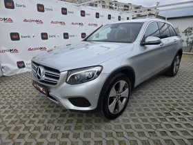 Mercedes-Benz GLC 220 2.2CDI-170кс= 152.000км= 9G= ПОДГРЕВ= OFFROAD PACK, снимка 6