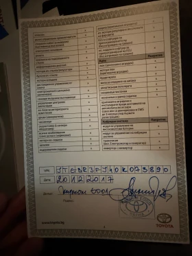 Toyota Land cruiser 2.8 D-4D J150 Facelift | Mobile.bg    16