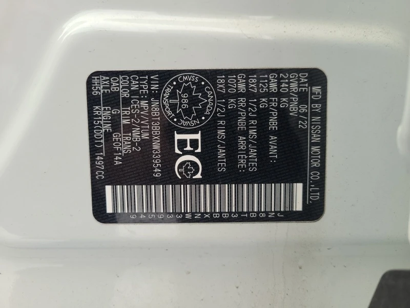 Nissan Rogue * SV * CARFAX * БЕЗ ПЪРВОНАЧАЛНА ВНОСКА, снимка 17 - Автомобили и джипове - 52929583