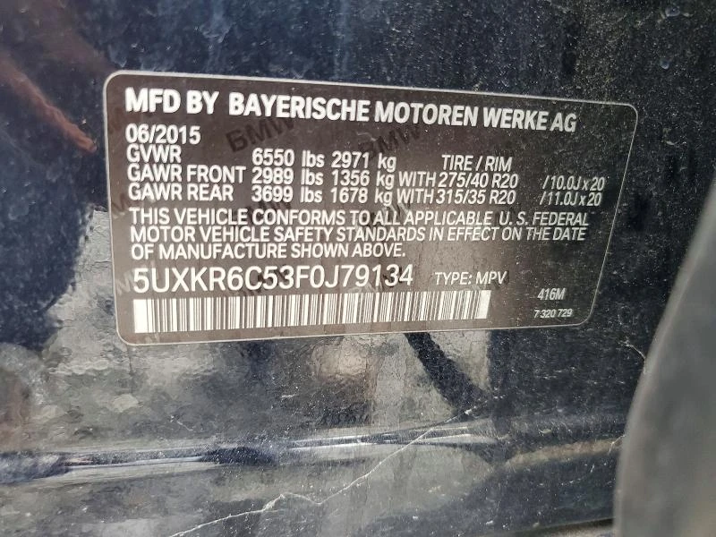 BMW X5 Кожа / Ел. седалки / ПРОГНОЗНА ЦЕНА до БГ, снимка 12 - Автомобили и джипове - 55601734