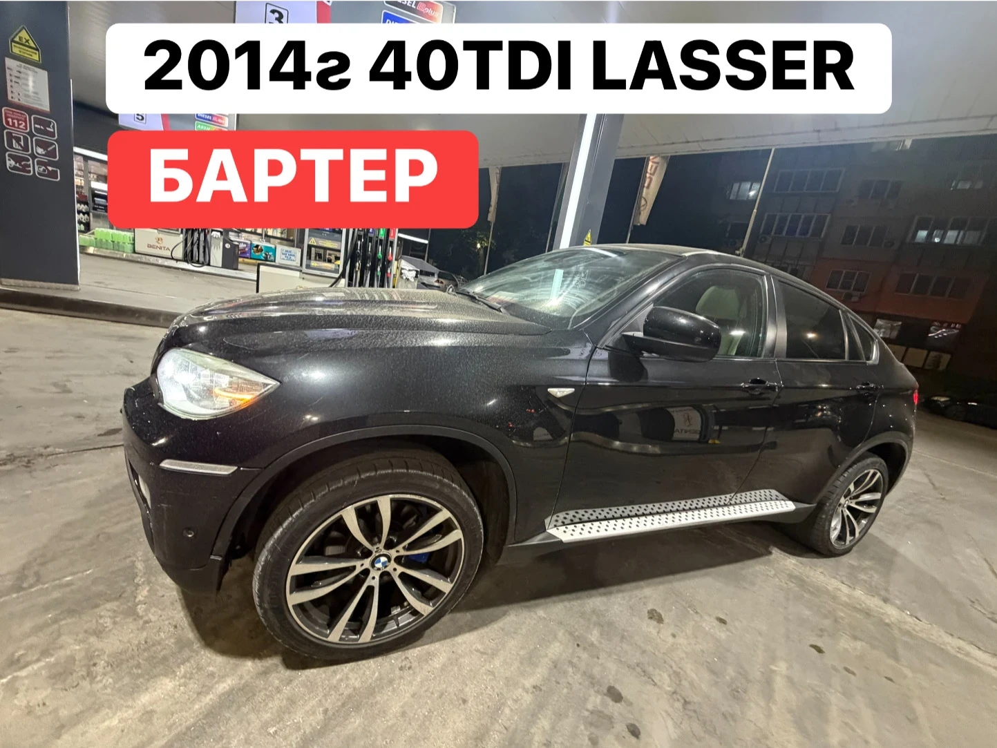BMW X6 40D* FACE* LASSER* 