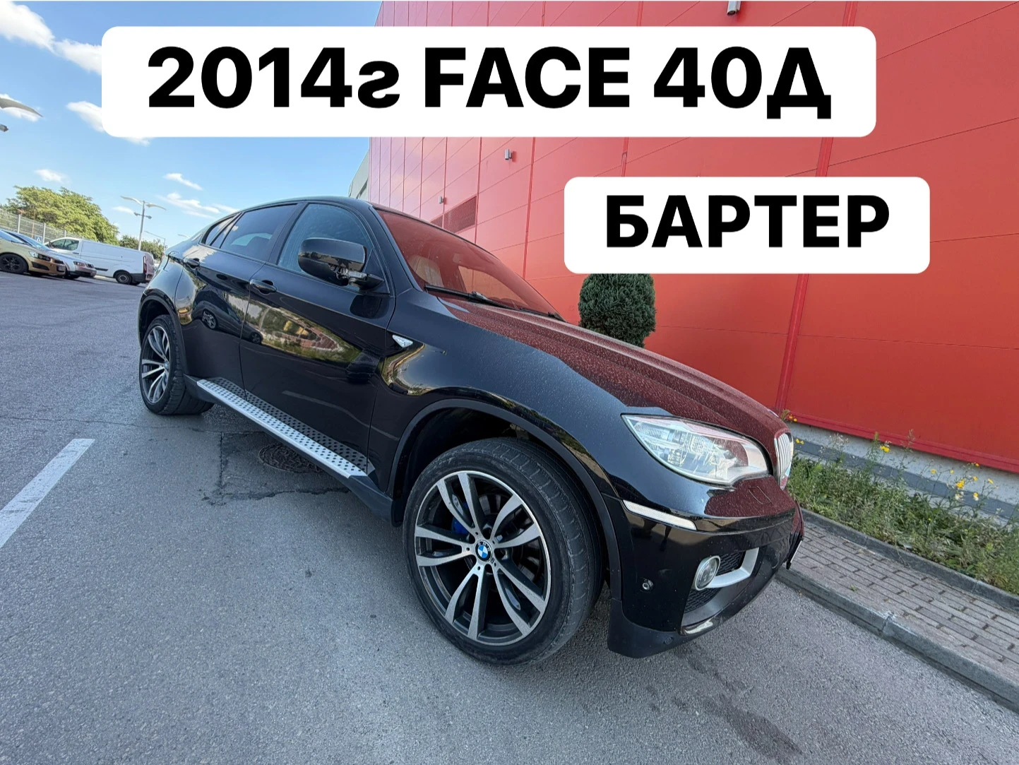 BMW X6 40D* FACE* LASSER* 