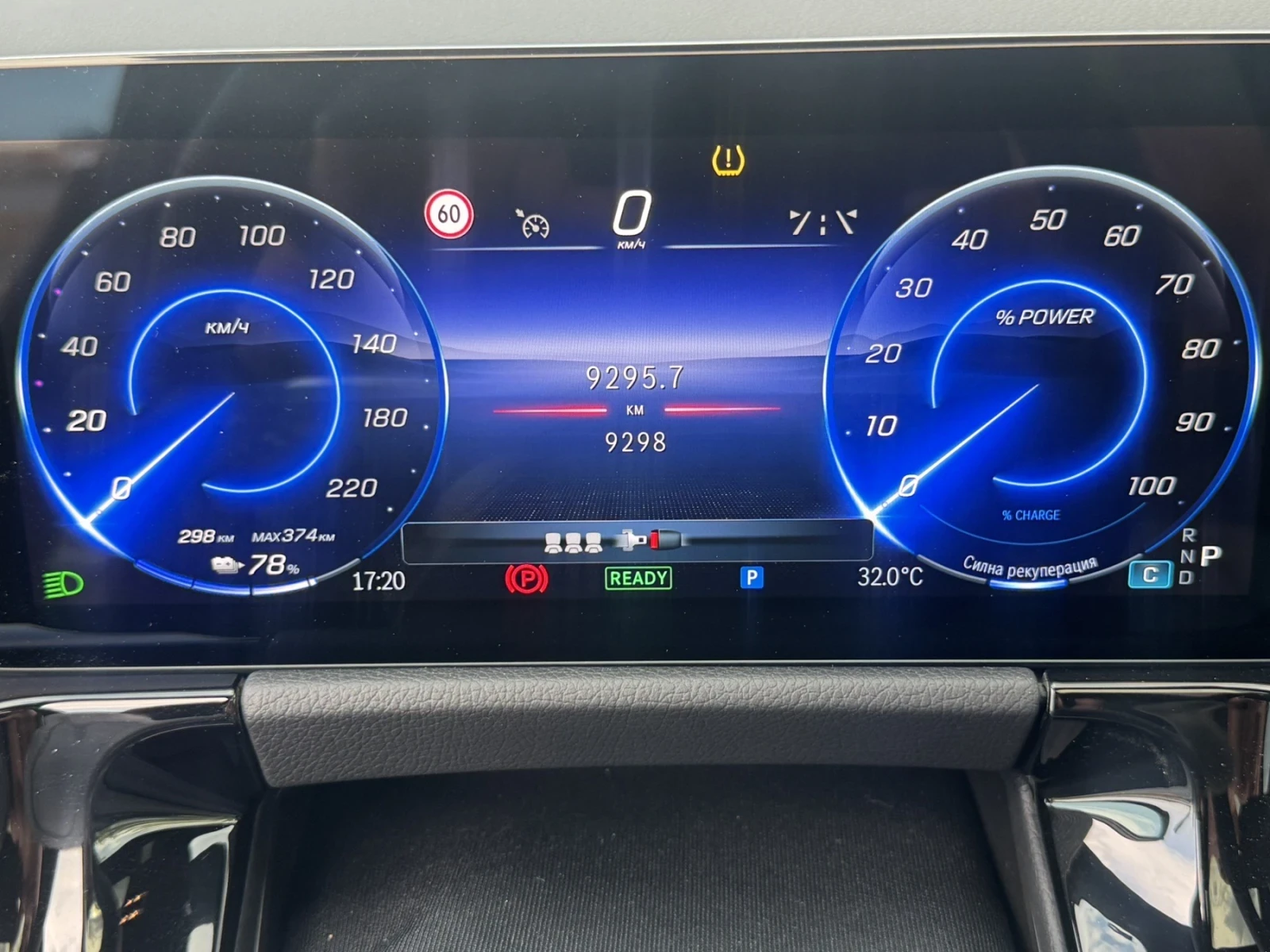 Mercedes-Benz EQA 300 4MATIK AMG, снимка 9 - Автомобили и джипове - 55702134