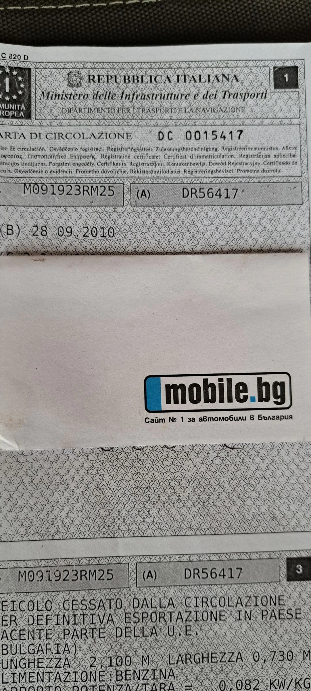 Honda Sh 300 perfecten  | Mobile.bg � ����������� 16