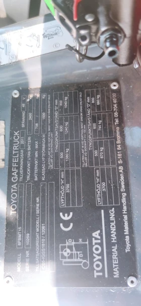 Електрокар Toyota, снимка 4