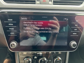 Skoda Superb 2.0 TDI/ Scout/ Combi/ 4x4/ DSG/ Очакван !, снимка 11