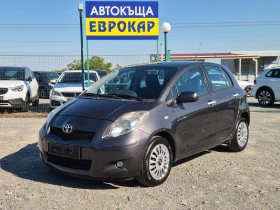 Toyota Yaris 1.3VVT-i, снимка 1