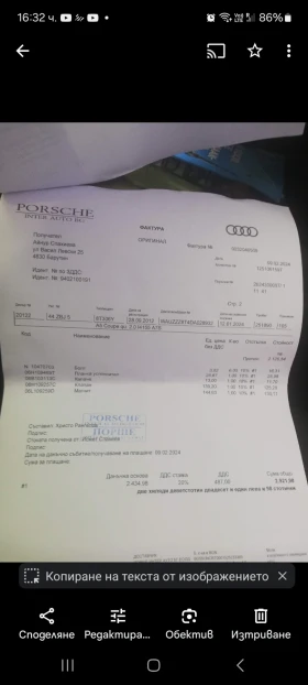 Audi A5, снимка 12