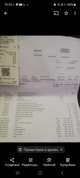 Audi A5, снимка 2