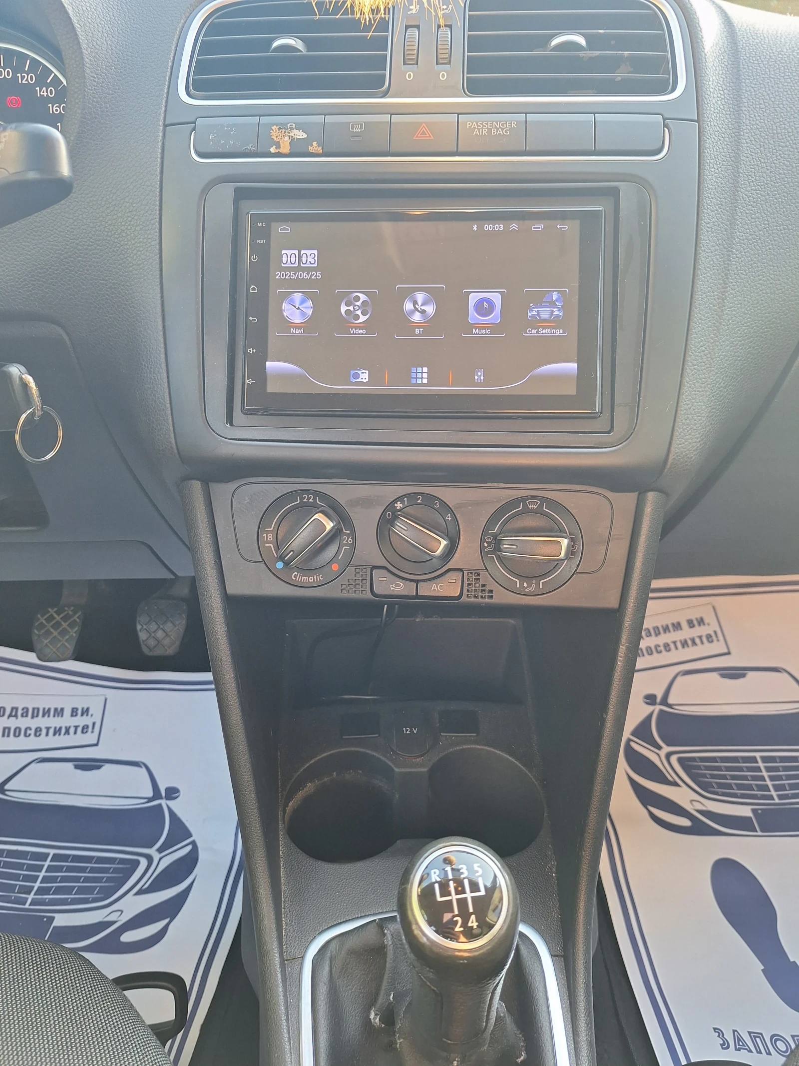 VW Polo  - изображение 10