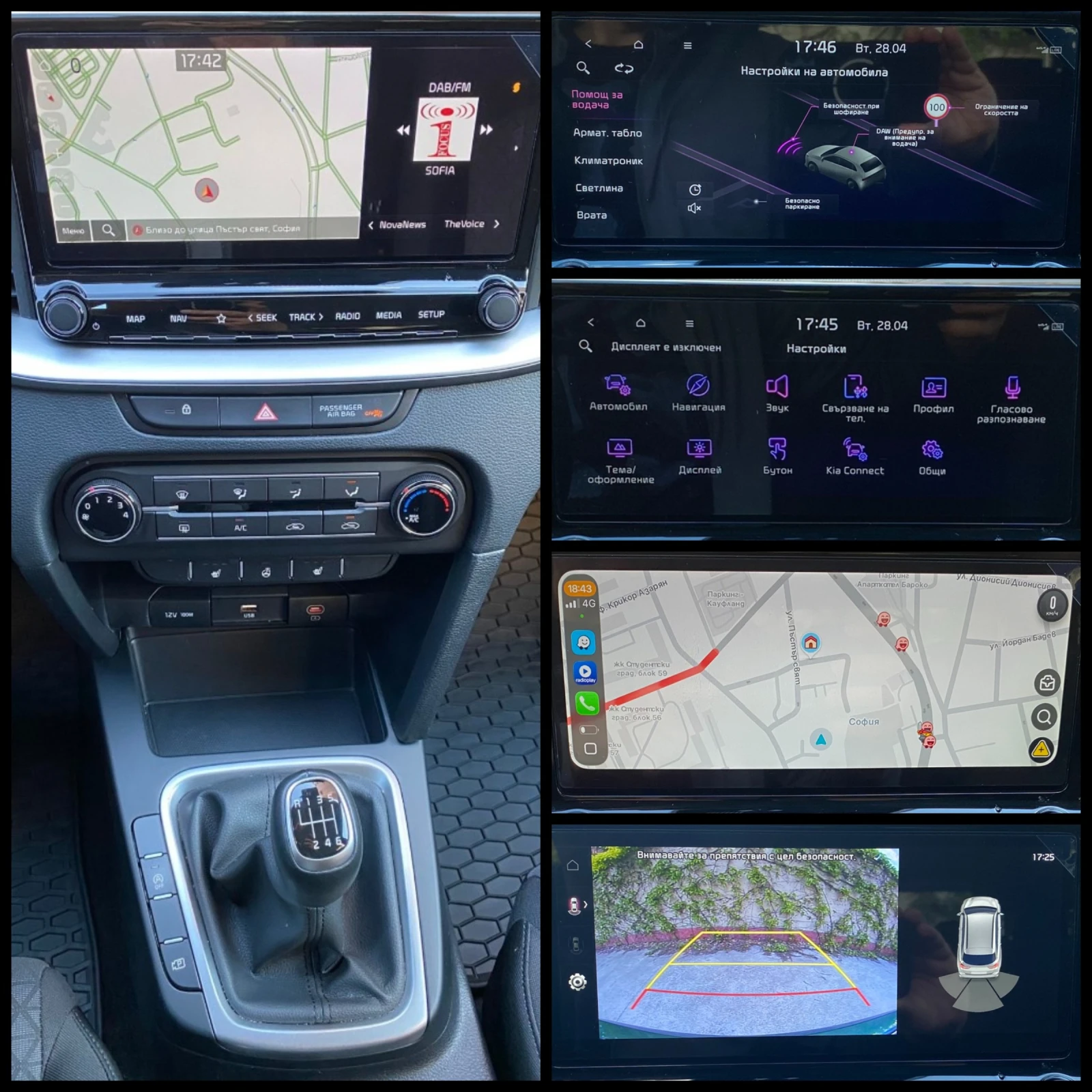 Kia Ceed 1.5 T-GDI/ Spin/ Гаранция до 2032г., снимка 15 - Автомобили и джипове - 54023796
