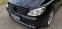 Обява за продажба на Mercedes-Benz Viano 3,0CDI BRABUS BUSINESS LOUNGE ~59 900 лв. - изображение 7