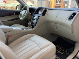 Infiniti Ex35 6 МЕСЕЦА ГАРАНЦИЯ/300к.с. 4x4 Автоматик/Навигация, снимка 8