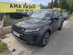 Land Rover Range Rover Evoque 2.0D, снимка 1