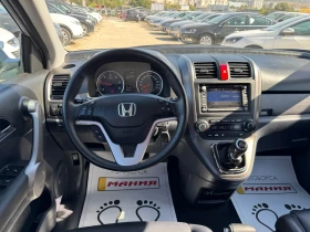 Honda Cr-v 2.2iCDTi  | Mobile.bg    11