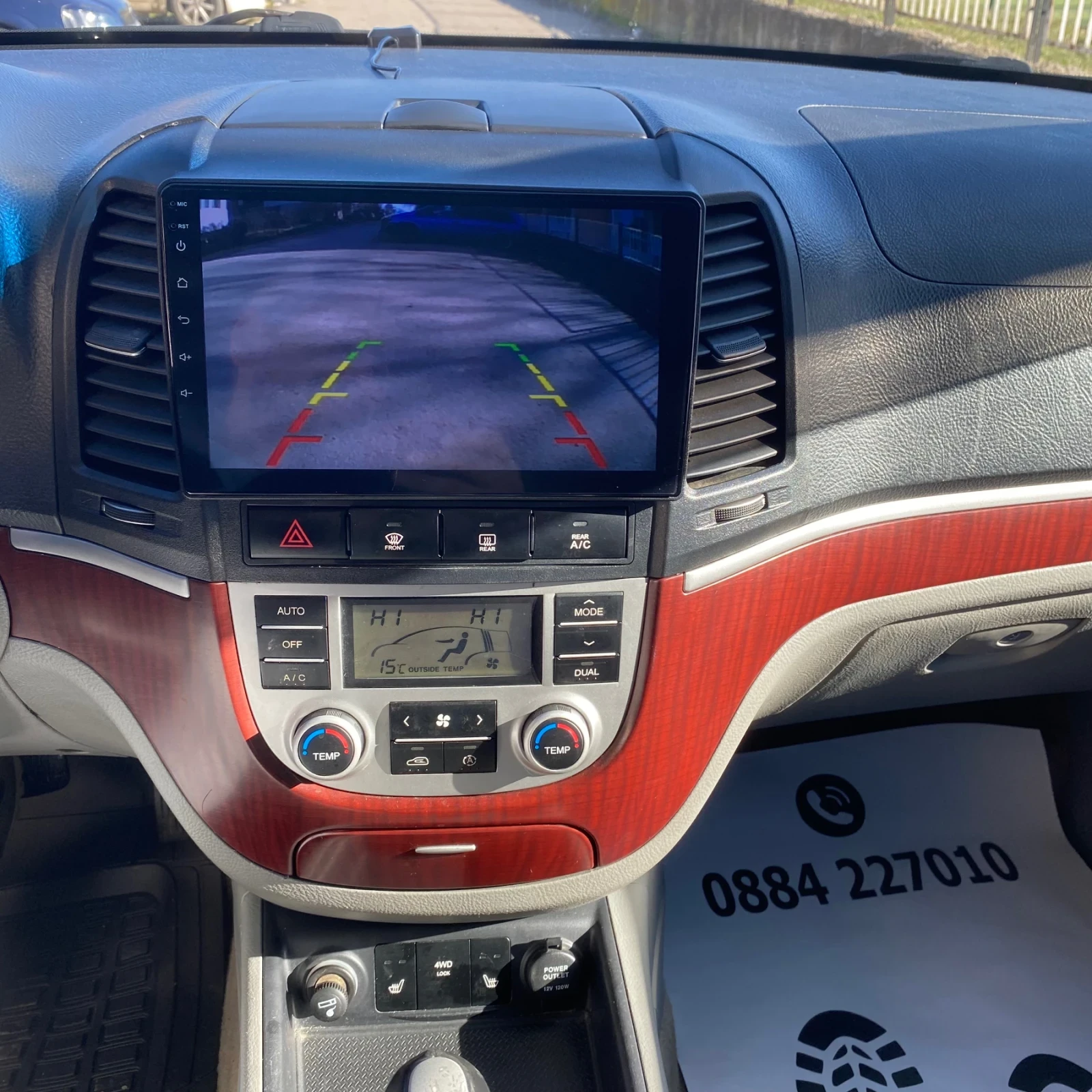 Hyundai Santa fe, снимка 11 - Автомобили и джипове - 53666234