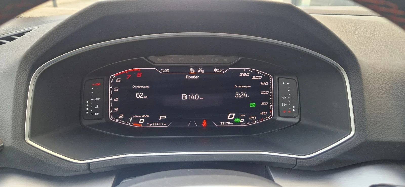 Seat Tarraco 1.5 Fr, снимка 12 - Автомобили и джипове - 54567463