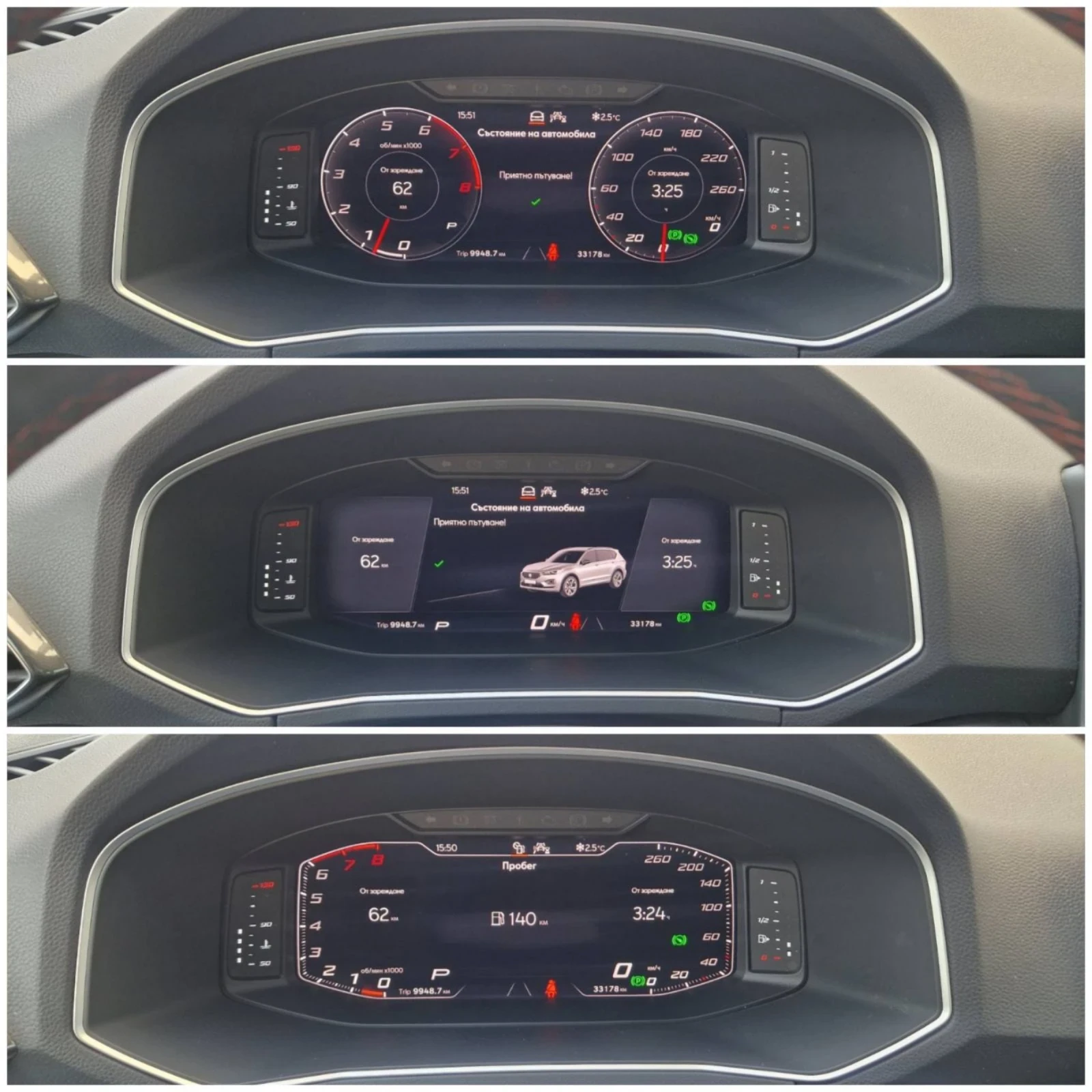 Seat Tarraco 1.5 Fr, снимка 16 - Автомобили и джипове - 54567463