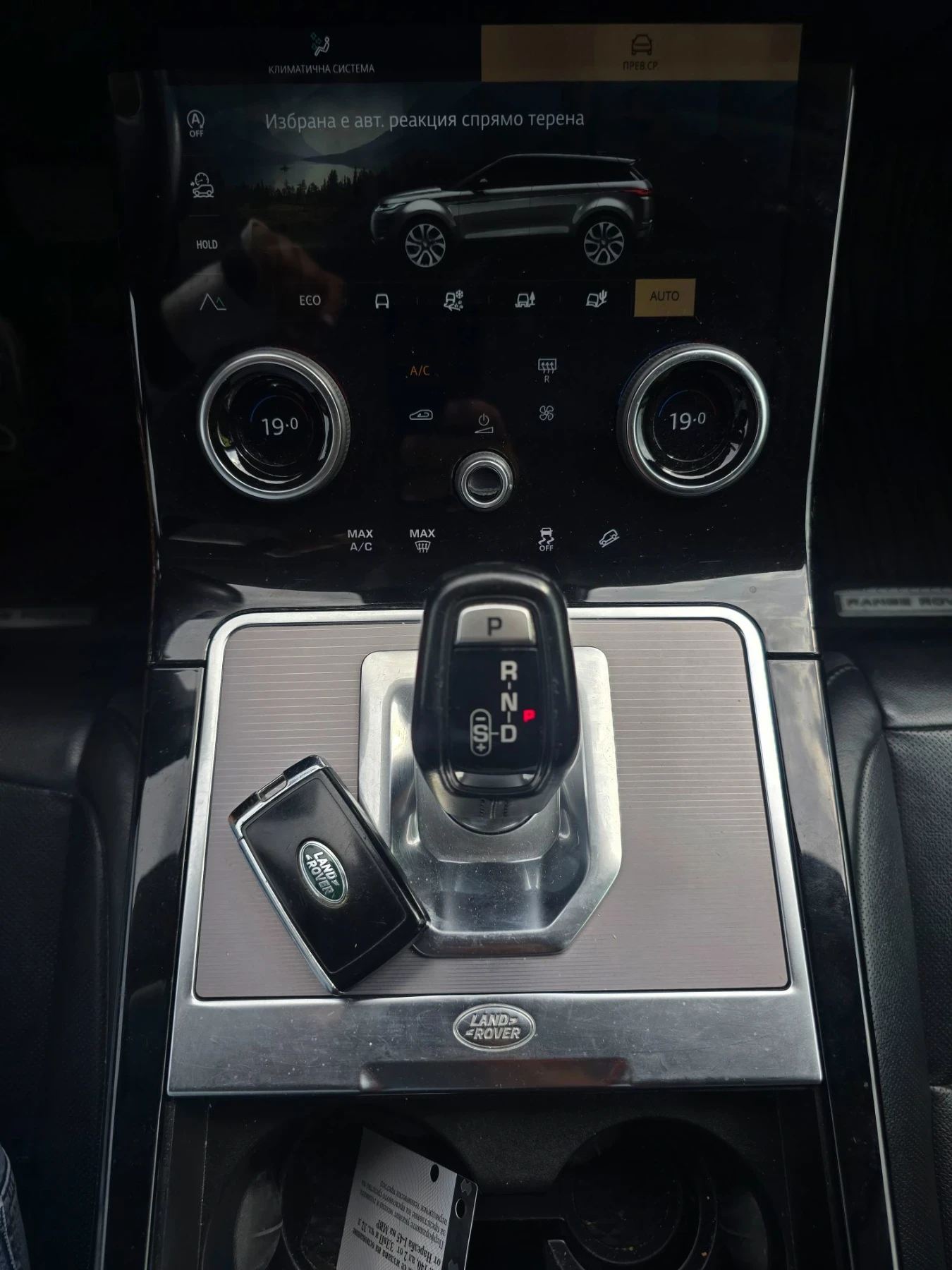 Land Rover Range Rover Evoque 2.0D, снимка 13 - Автомобили и джипове - 55801477