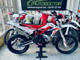  Beta Rr