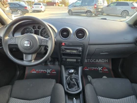 Seat Ibiza 1.4i-86kc= 163.000км= АВТОПИЛОТ= КЛИМАТРОНИК - 6500 лв. / 3323.40 € - 67099916 11