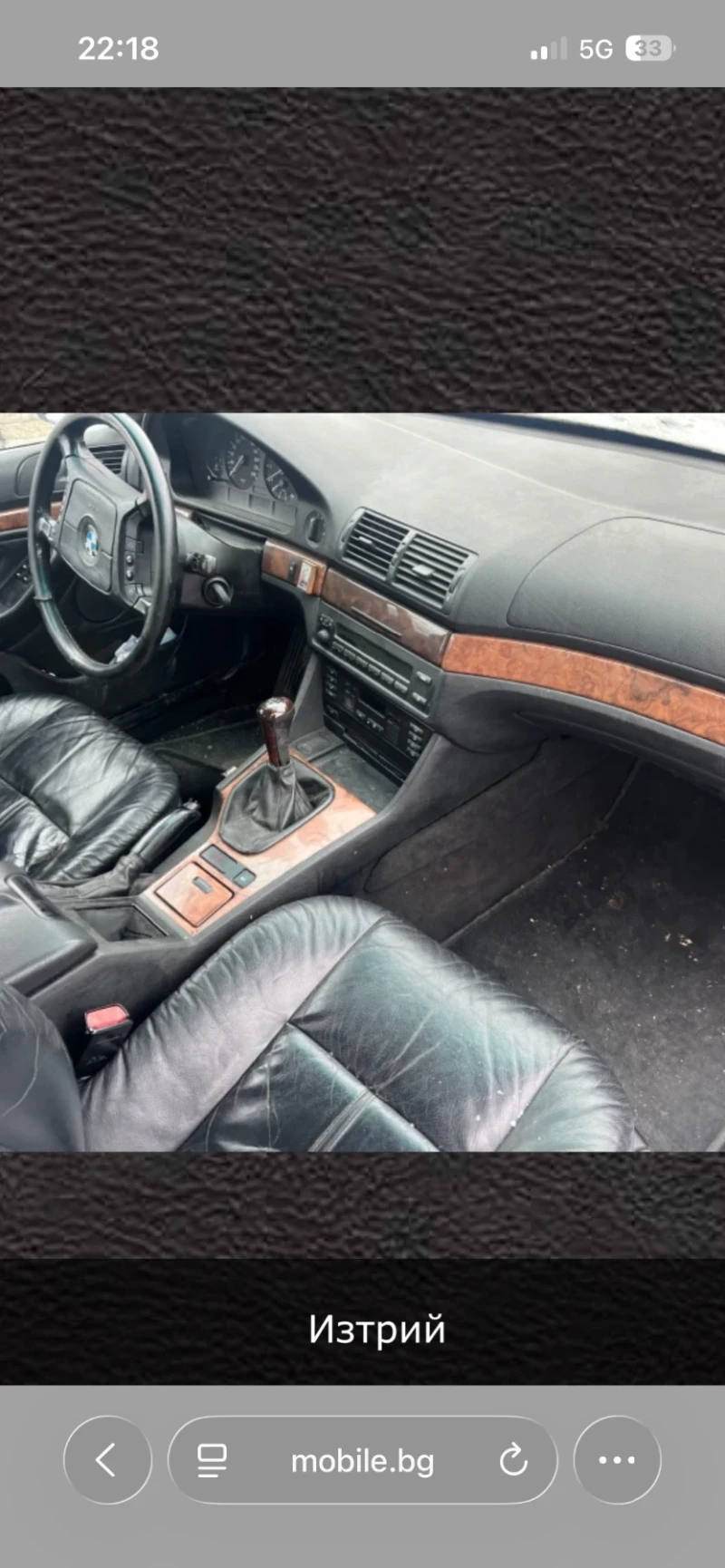 BMW 525 525 TDS, снимка 4 - Автомобили и джипове - 53264412