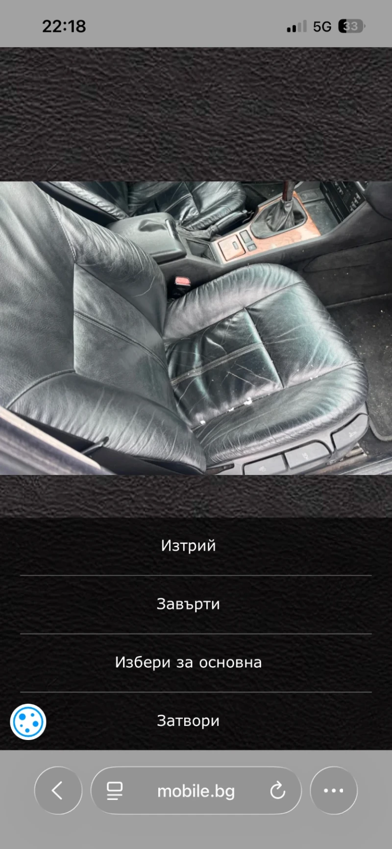 BMW 525 525 TDS, снимка 3 - Автомобили и джипове - 53264412