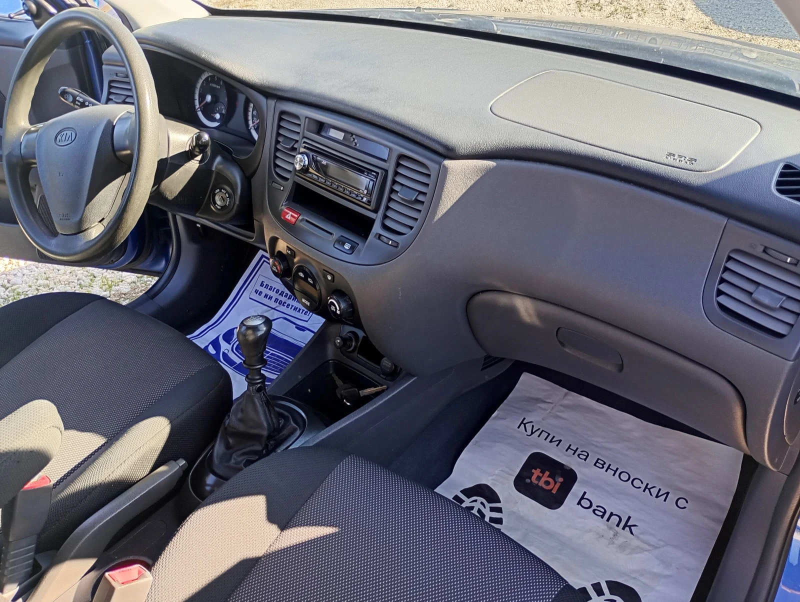 Kia Rio 1.4.Бензин | Mobile.bg — изображение 13