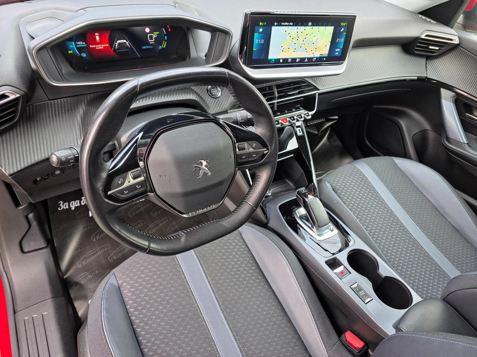 Peugeot 2008 ELECTRIC ALLURE 136 | Mobile.bg � ����������� 10