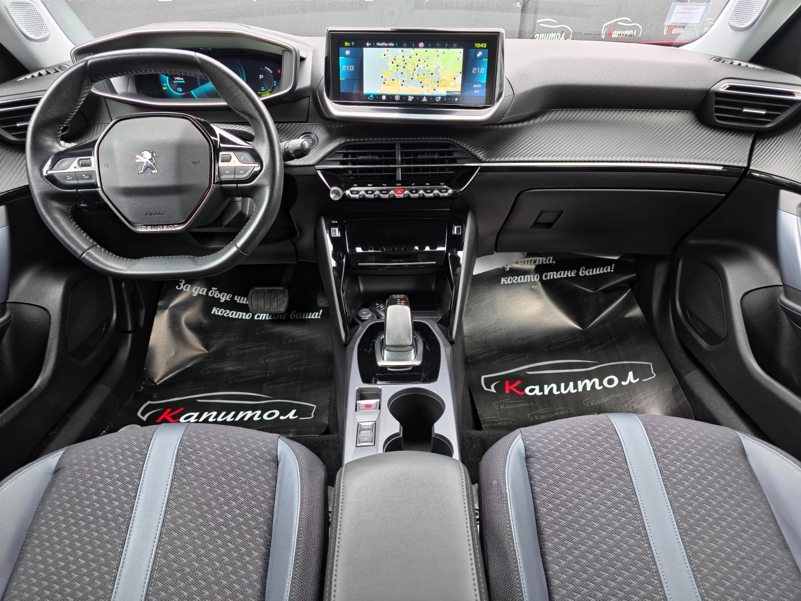 Peugeot 2008 ELECTRIC ALLURE 136 | Mobile.bg � ����������� 6
