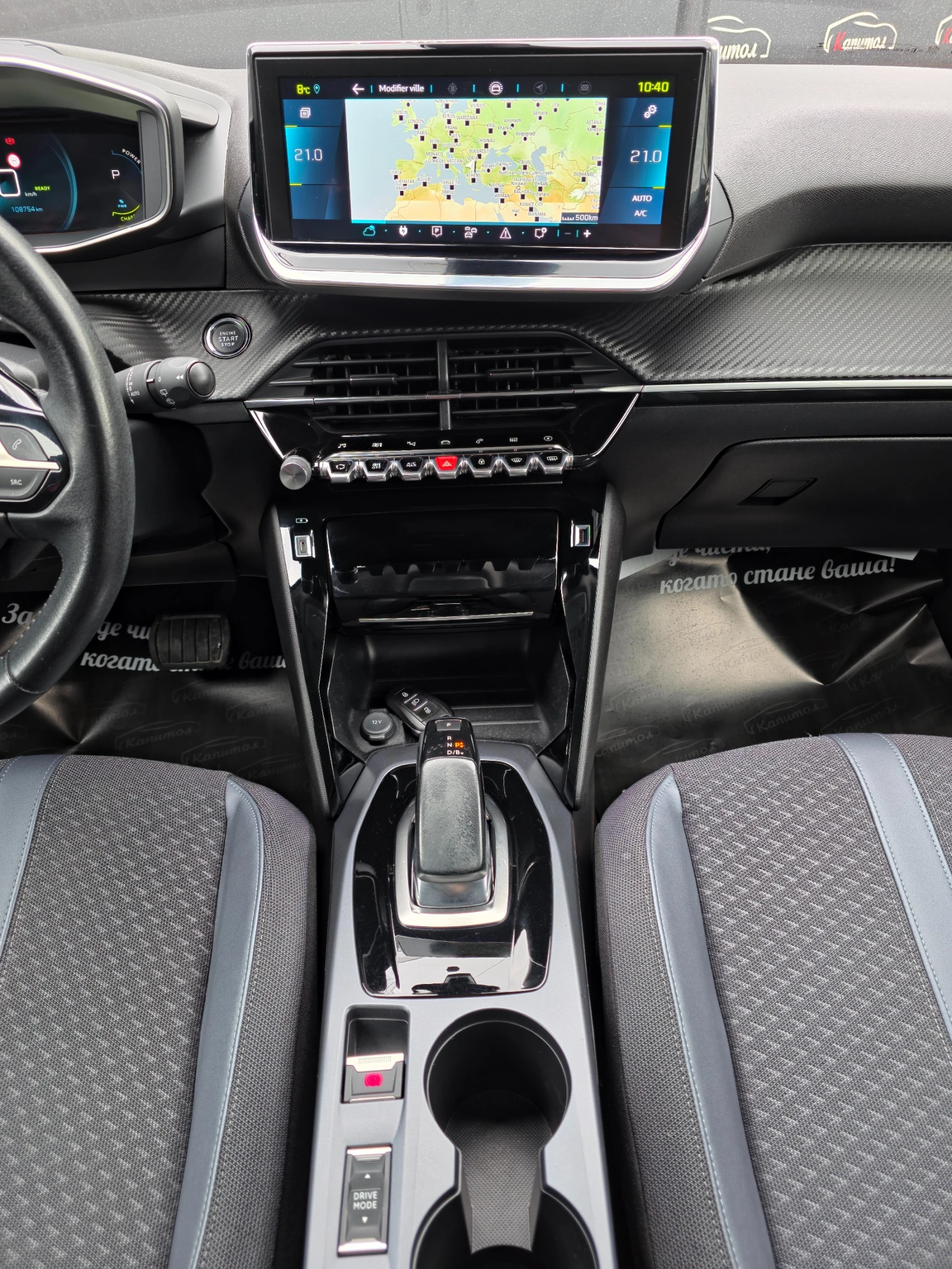 Peugeot 2008 ELECTRIC ALLURE 136 | Mobile.bg � ����������� 14