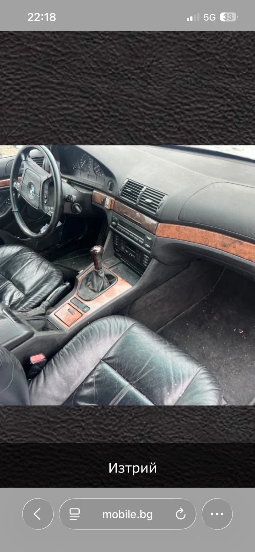 BMW 525 525 TDS - изображение 4