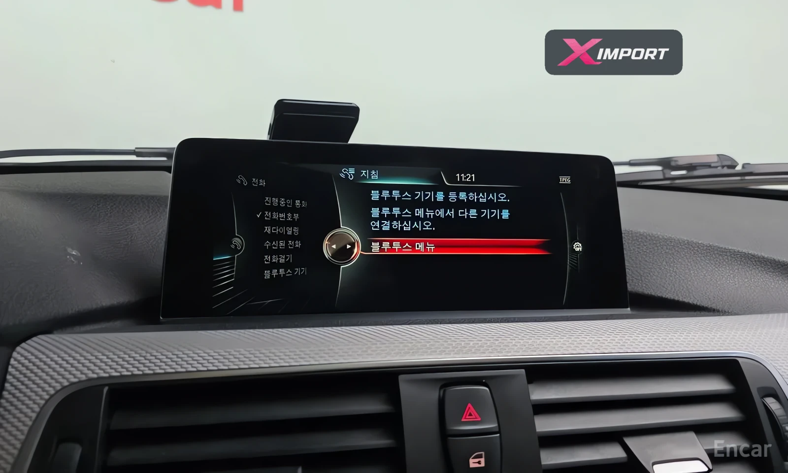 BMW 320 320d M Sport | Mobile.bg � ����������� 16