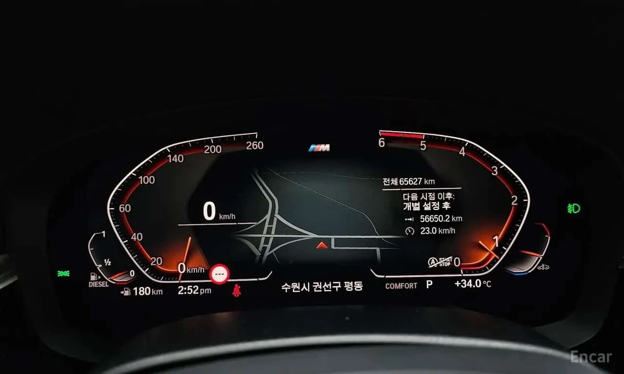 BMW 520 d M Sport Package Plus * ОПЦИЯ ЗА ФИНАНСИРАНЕ, снимка 8 - Автомобили и джипове - 55619642