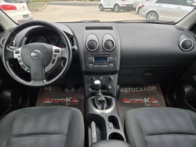 Nissan Qashqai 1.6DCI-131кс= 6ск= АВТОПИЛОТ= ПАРКТРОНИК, снимка 12