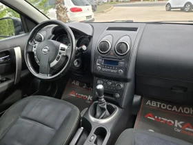 Nissan Qashqai 1.6DCI-131кс= 6ск= АВТОПИЛОТ= ПАРКТРОНИК, снимка 13
