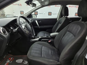 Nissan Qashqai 1.6DCI-131кс= 6ск= АВТОПИЛОТ= ПАРКТРОНИК, снимка 7