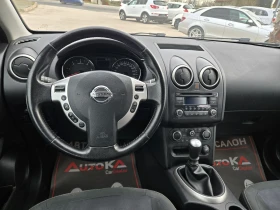 Nissan Qashqai 1.6DCI-131кс= 6ск= АВТОПИЛОТ= ПАРКТРОНИК, снимка 11