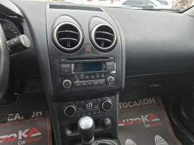 Nissan Qashqai 1.6DCI-131кс= 6ск= АВТОПИЛОТ= ПАРКТРОНИК, снимка 16