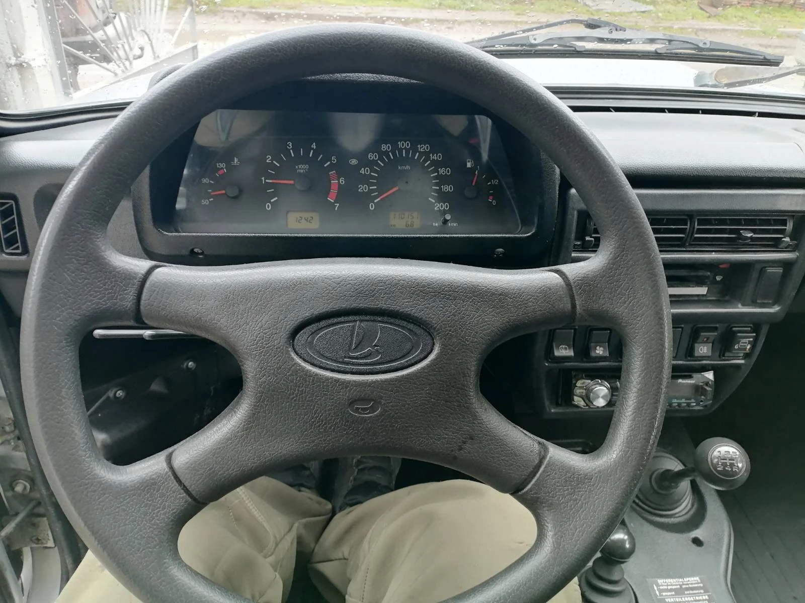 Lada Niva 1.7 | Mobile.bg � ����������� 4