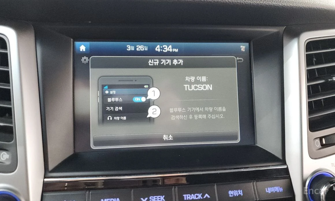 Hyundai Tucson 1.7* �������* ����* ������* BLUETOOTH* USB | Mobile.bg � ����������� 16