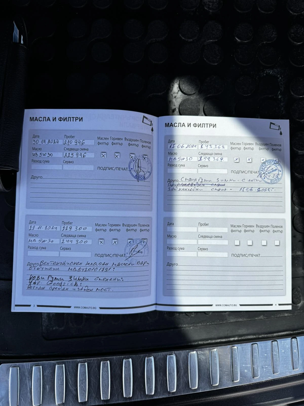 Mercedes-Benz ML 350 Carplay, снимка 14 - Автомобили и джипове - 54254791