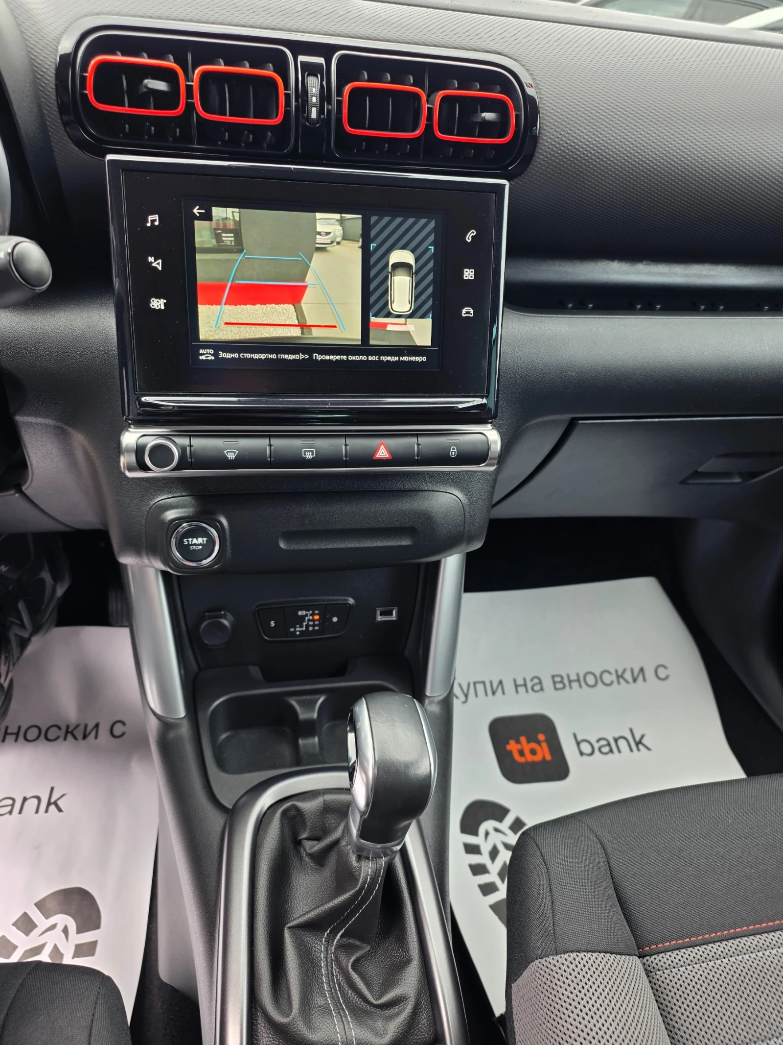 Citroen C3 Aircross 1.2 I-110�.� EURO 6b-���������-���������  | Mobile.bg � ����������� 12